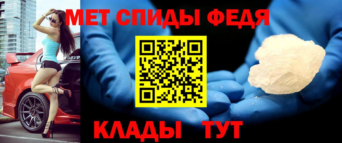 Amphetamine VHQ Клин