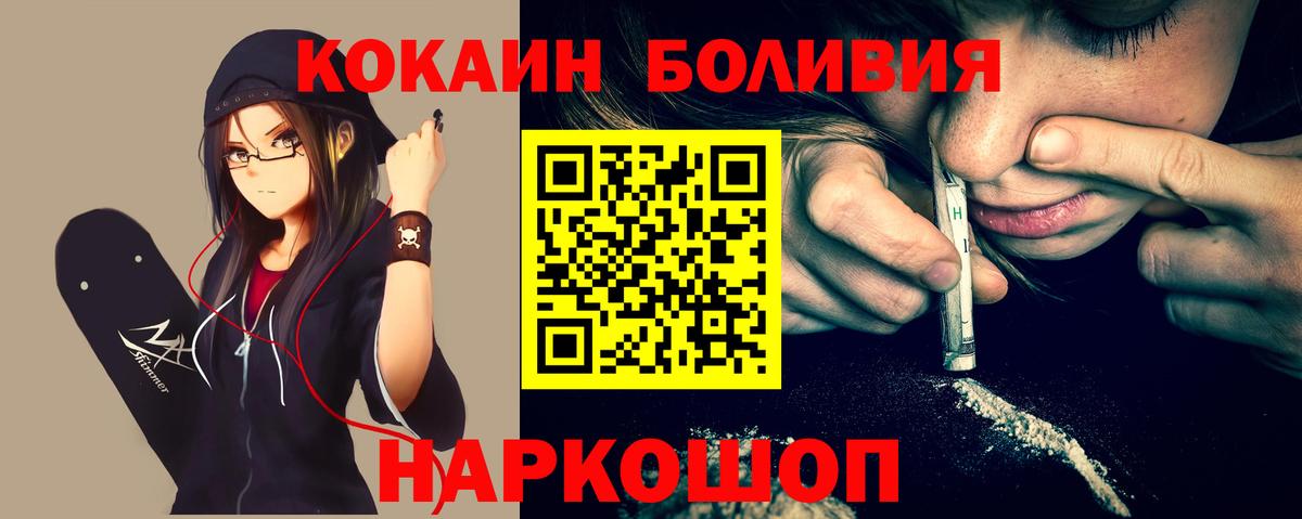 Кокаин VHQ Клин