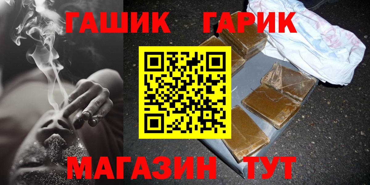 ГАШИШ индика сатива Клин