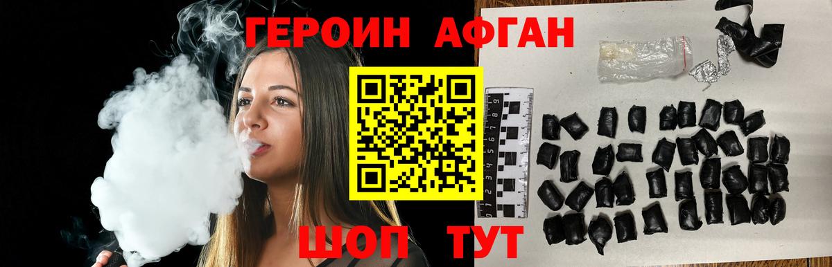 Клин  ГЕРОИН гречка  Вход с VPN 