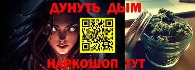 кокаин премиум Комсомольск-на-Амуре