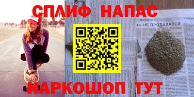 кокаин премиум Комсомольск-на-Амуре