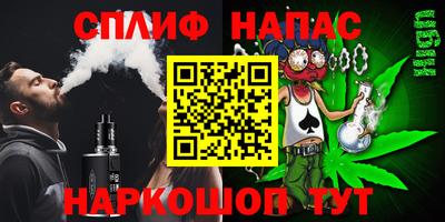 кокаин премиум Комсомольск-на-Амуре