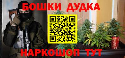 кокаин премиум Комсомольск-на-Амуре