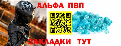 кокаин премиум Комсомольск-на-Амуре