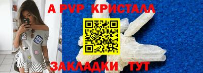 кокаин премиум Комсомольск-на-Амуре