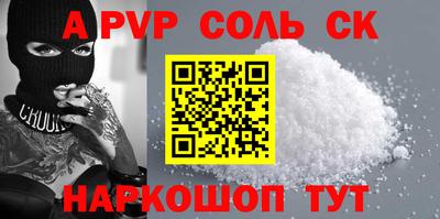 меф VHQ Конаково