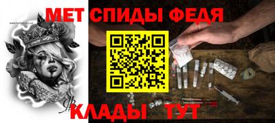 меф VHQ Конаково