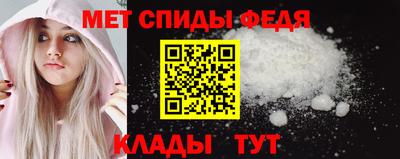 меф VHQ Конаково