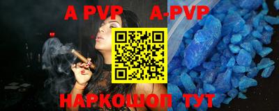 гашиш Коммунар