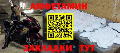 меф VHQ Конаково