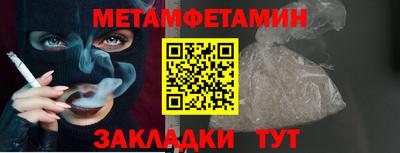 меф VHQ Конаково