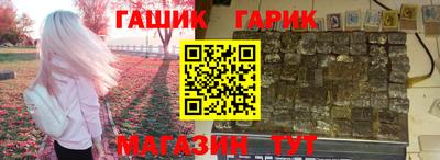 гашиш Коммунар