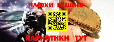 гашиш Коммунар