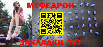 меф VHQ Конаково