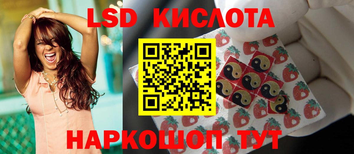 Лсд 25 экстази кислота  Лсд 25 экстази ecstasy  Клин  Вход с VPN 