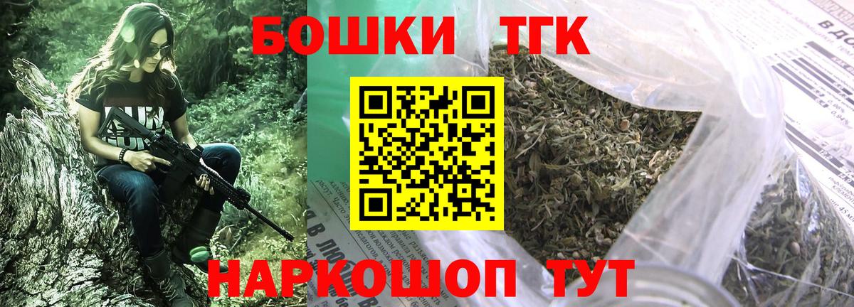 Бошки марихуана сатива Клин