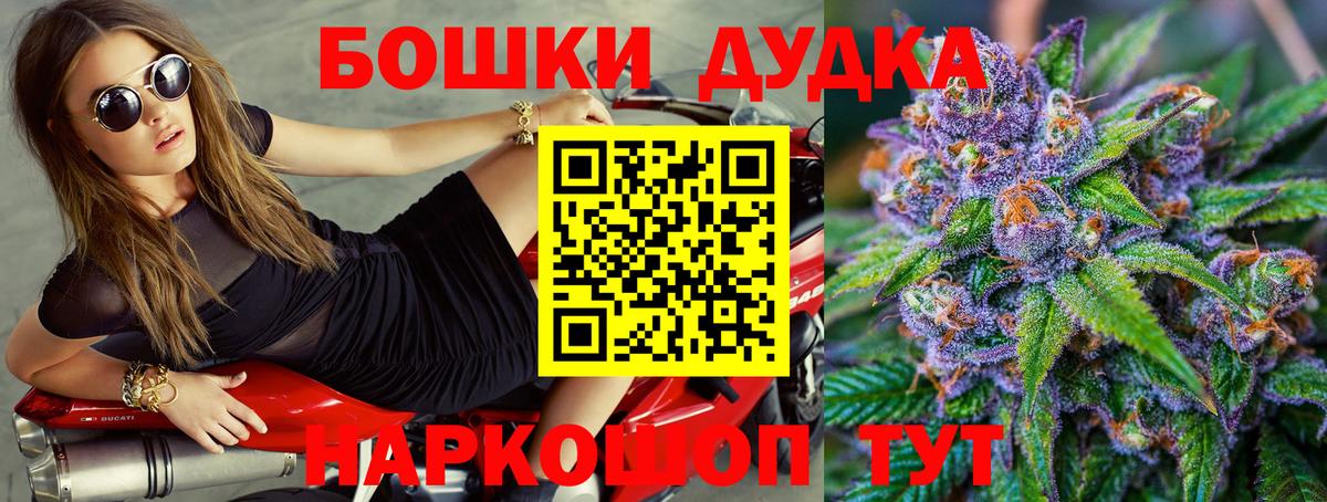 Канабис ГИДРОПОН  Марихуана LSD WEED  Клин  Вход с VPN  Шишки марихуана LSD WEED 